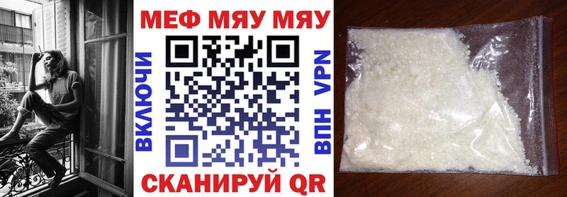 Как найти закладки Мантурово АМФ Бошки Шишки A PVP Меф мяу мяу ГАШ