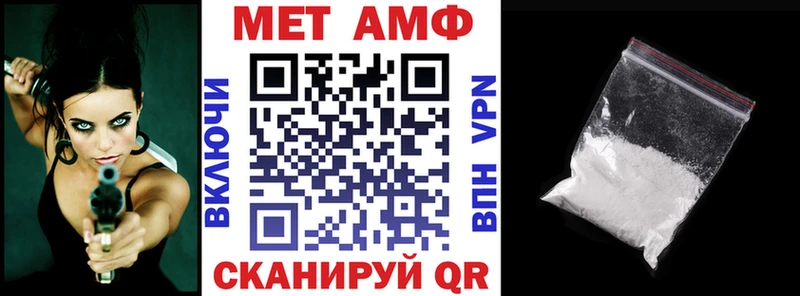 Амфетамин 97%  Мантурово 