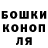 Гашиш гашик Donny Deckard