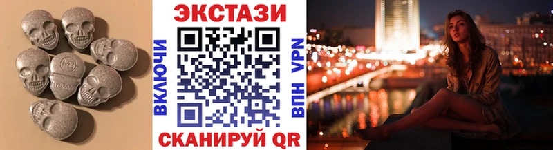 как найти наркотики  Мантурово  Ecstasy 250 мг 