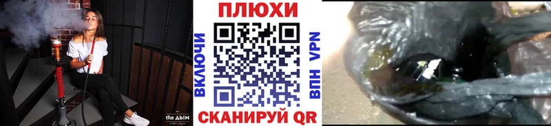 KRAKEN как зайти shop телеграм ГАШ Изолятор где купить наркоту Мантурово