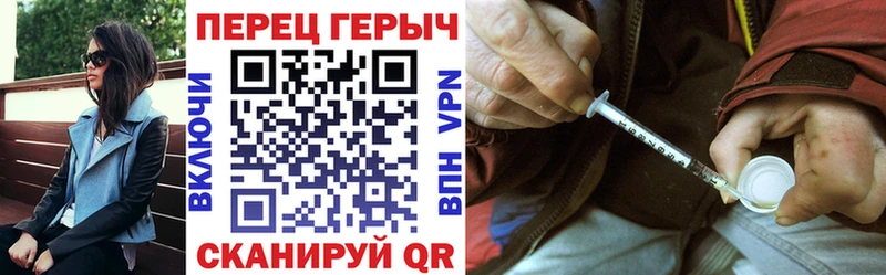Героин герыч  ОМГ ОМГ как зайти  Мантурово 