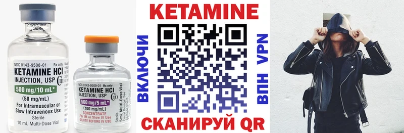 купить наркоту  KRAKEN ONION  Кетамин VHQ  Мантурово 