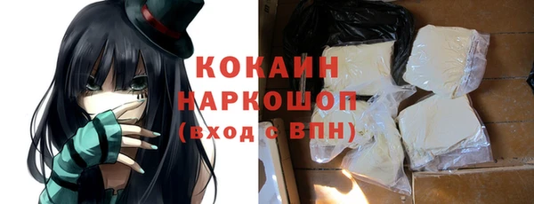 кокаин VHQ Алексин