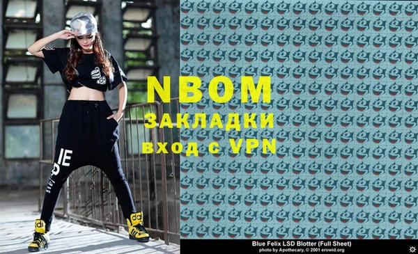 кокаин VHQ Алексин