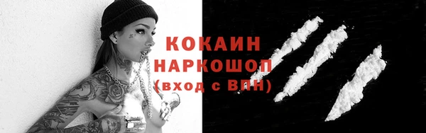 марки nbome Покров
