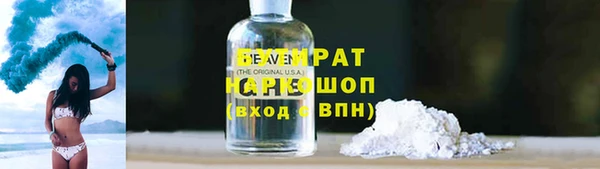 мяу мяу мука Алексеевка