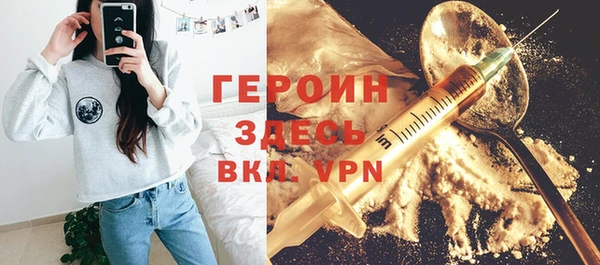 кокаин VHQ Алексин