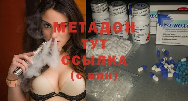 кокаин VHQ Алексин