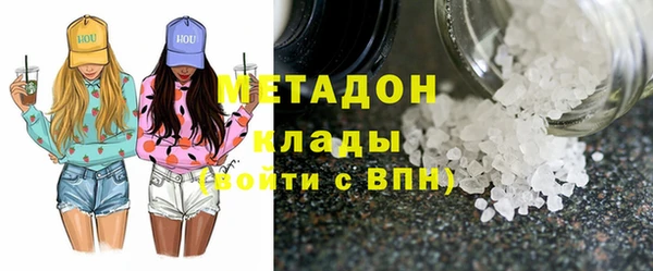 кокаин VHQ Алексин