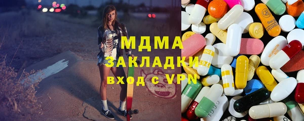кокаин VHQ Алексин