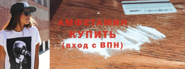 кокаин VHQ Алексин