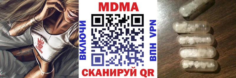 mega вход  Мантурово  MDMA Molly 