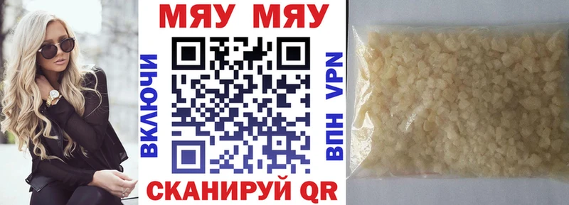даркнет сайт  Мантурово  Мефедрон 4 MMC 