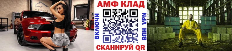 наркошоп  Мантурово  Первитин пудра 