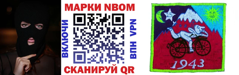 Марки 25I-NBOMe 1,8мг  Мантурово 