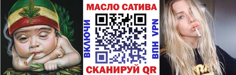 ТГК вейп с тгк  Мантурово 